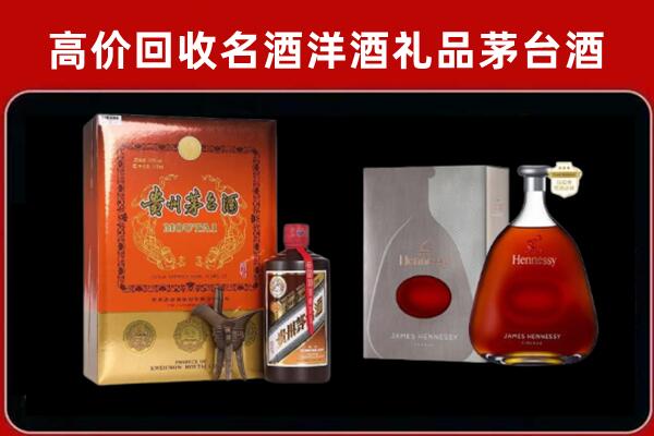 托克逊回收轩尼诗