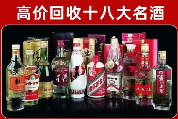 托克逊回收老酒