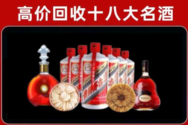 托克逊回收烟酒店