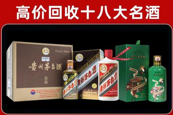 托克逊回收铁盖茅台酒