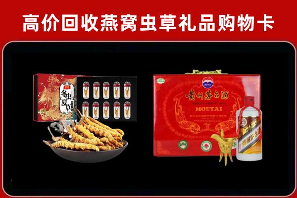 托克逊回收15年茅台酒